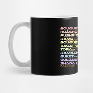 BOUQUET: Say ¿Qué? Top Ten Spoken (World) Mug